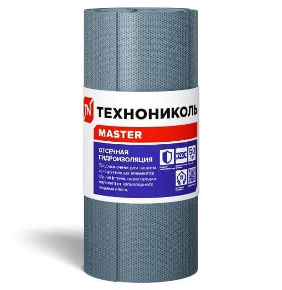 Гидроизоляция отсечная 0,4х20 м Технониколь