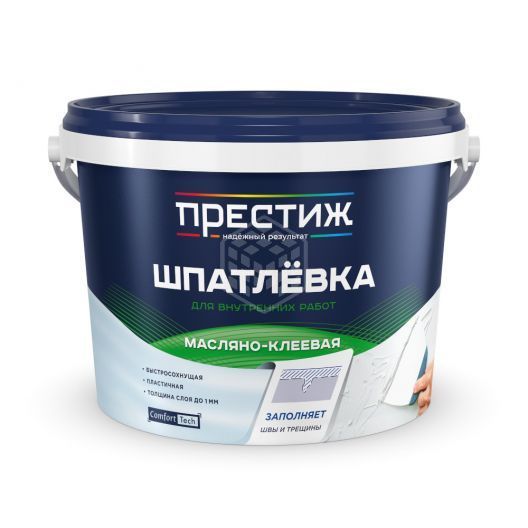 Шпатлевка масляно-клеевая 1,5кг для внутренних работ Престиж