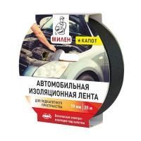 Лента изоляционная автомобильная 19ммх15м Милен-----
