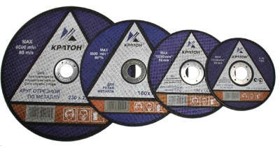 Круг отрезной 125х1,6х22,2мм металл Кратон