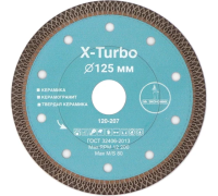 Диск алмазный керамогранит 125х22,2х1,4мм сплошной X-Turbo Mr.Экономик