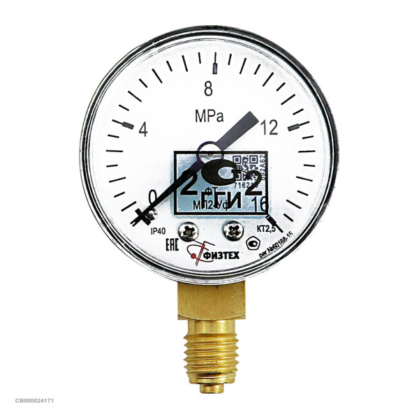 Манометр углекислотный,аргоновый 16МПа с поверкой ФизТех