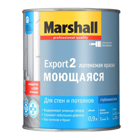 Краска Marshall Export-2 интерьерная  0,9л ВW 5%