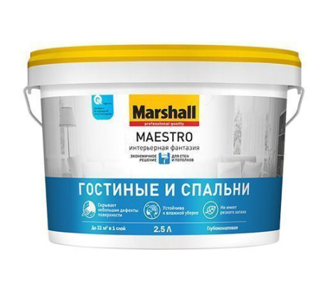 Краска Marshall Maestro Интерьерная фантазия  2,5л BW 5%