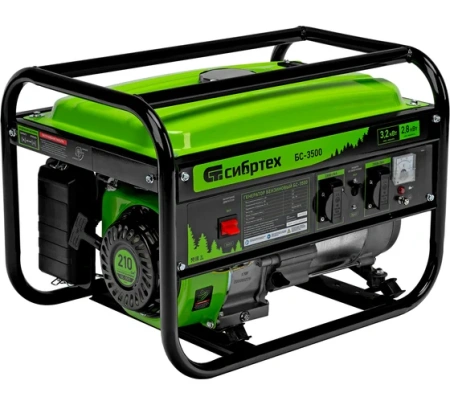 Генератор бензиновый 3,2кВт 15л. ручной стартер БС-3500 Сибртех