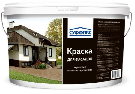 Краска Суффикс фасадная акриловая  7,0кг
